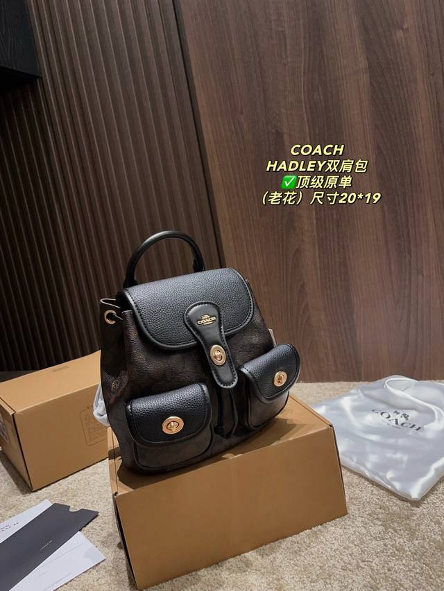 Top original order with folding box size 20.19 Coach Hadley Backpack Cobblestone