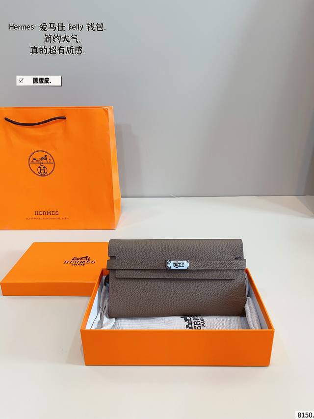 with gift box Herm
