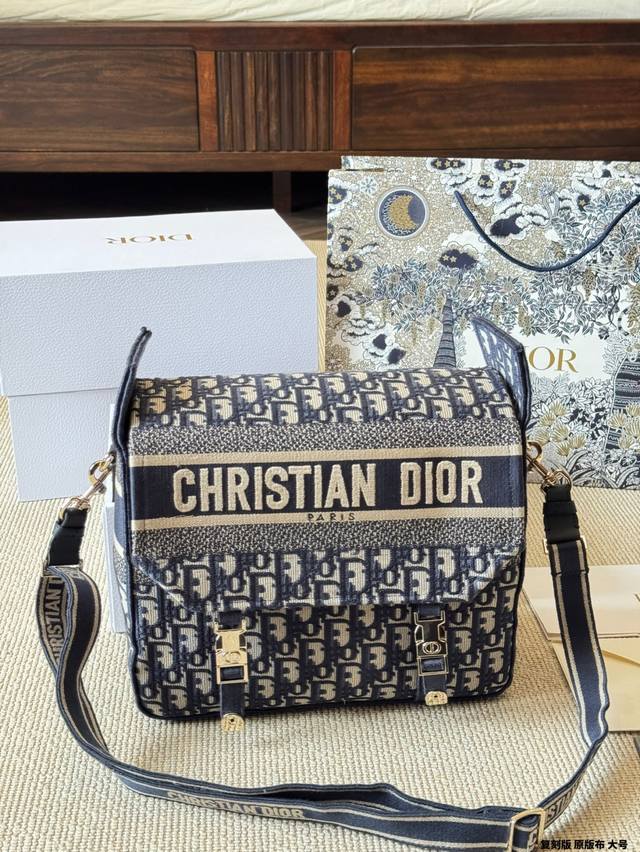 Replica original cloth large size Dior's new Camp messenger bag The neat buckle