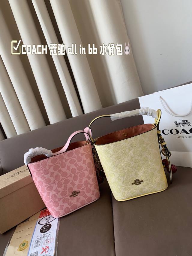 with Coach All In Bb Bucket Bag This bag has many ways to carry it, you can carr