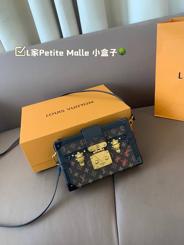 Gift box Size: 19*12Cm L's small box Petite Malle This small box is so pretty! S