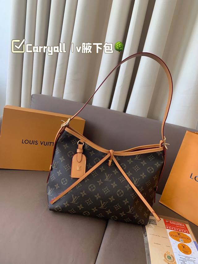 Gift box packaging Carryall V new model, can be worn crossbody or on one shoulde