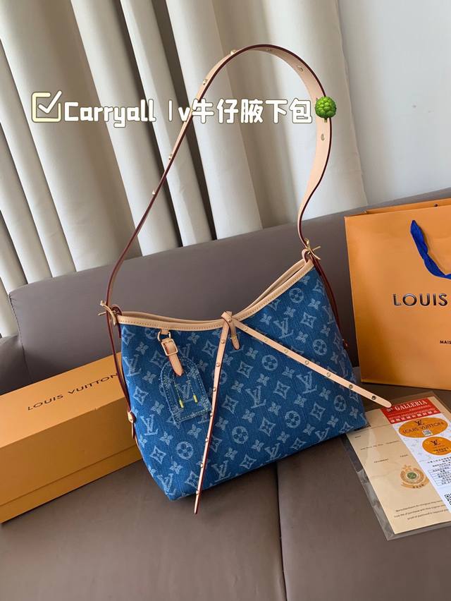 Gift box packaging Carryall V denim new model, can be worn crossbody or on one s