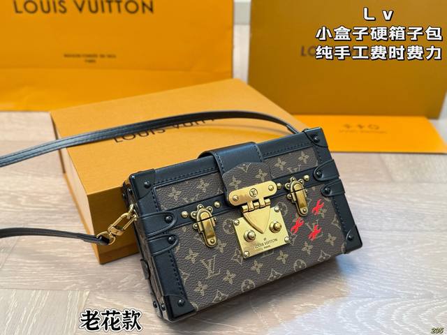 Old flower yellow flower style White style graffiti style Folding box Lv small b