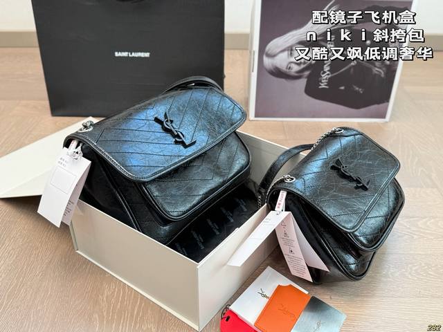 with mirror airplane box Saint Laurent Niki messenger bag Cool and sassy low-key