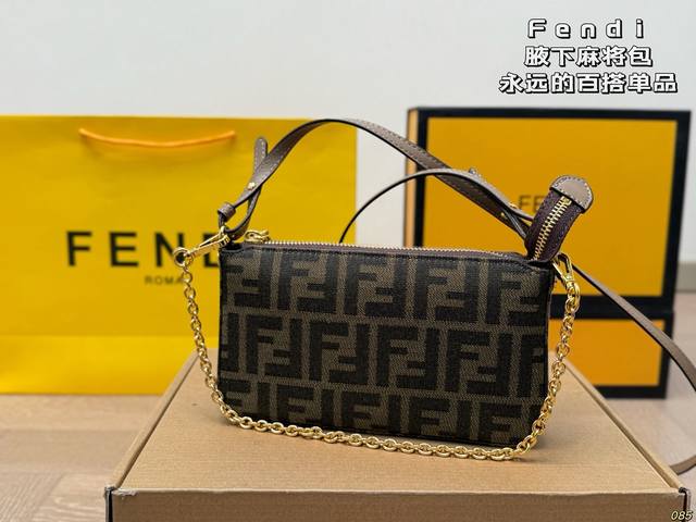Fendi underarm mahjong bag A very stunning model, I personally think it is compl