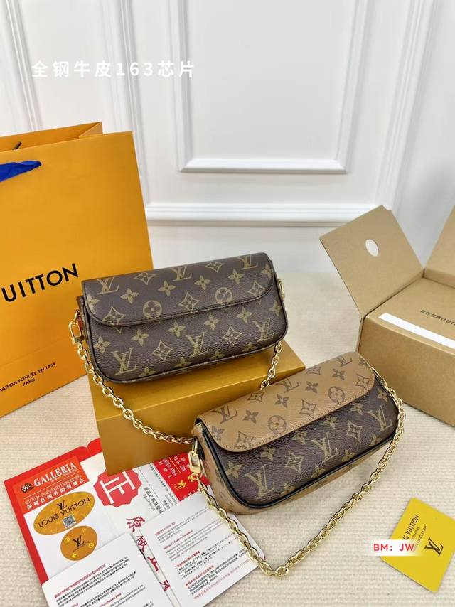 Top version with folding gift box Lv new hit Ivy Woc Debut at the peak Mahjong b