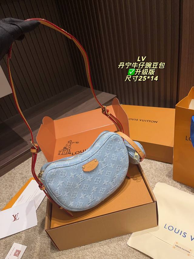 Top original order with folding box size 25*14 Lv denim pea bag Lv Louis Vuitton