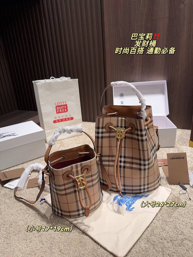Large size without box 27.27 Small size with box 17.19 Burberry bucket bag Retro