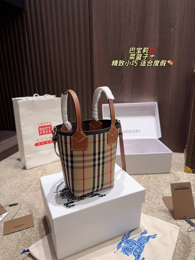 Size of the box: 12.17 Burberry basket Classic check pattern throughout It is no
