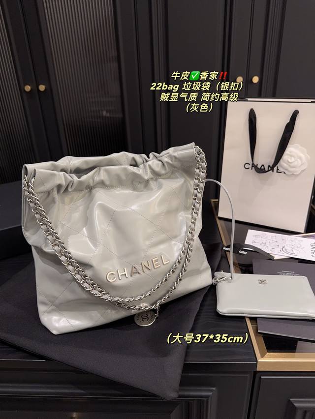 Large size box size 37*35 Small size P240 box size 20*21 Chanel 24K garbage bag