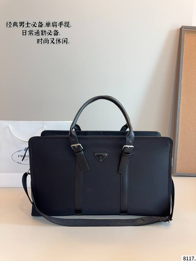 Prada has launched a travel bag. It can be used as a gym bag, travel bag, or wor