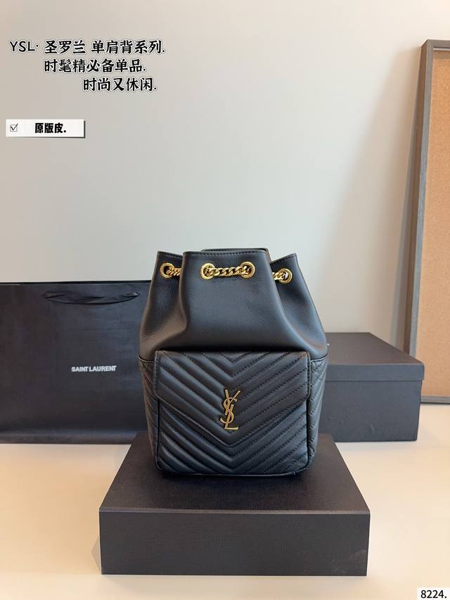 with gift box. YSL Joe drawstring backpack Very good-looking and full of aura Ca