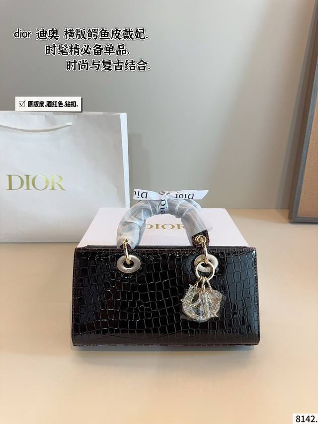 with gift box. Dior Lady D-Joy horizontal version Lady D-Joy inherits the classi