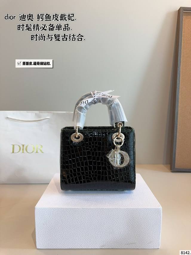 with gift box. Princess Dior, Dior high-end quality, you can compare the counter