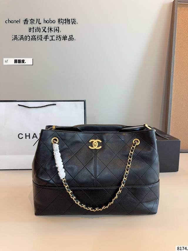 pure leather. Chanel's new Hobo suede shopping bag handbag I really like its sim