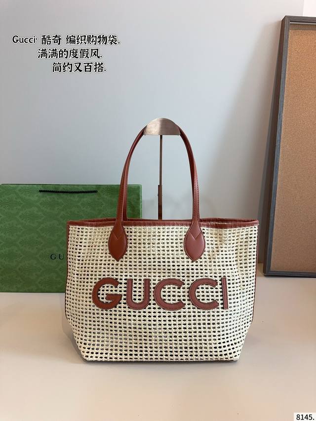 Gucci Ophidia hollow woven shopping bag. Large capacity holiday travel essential