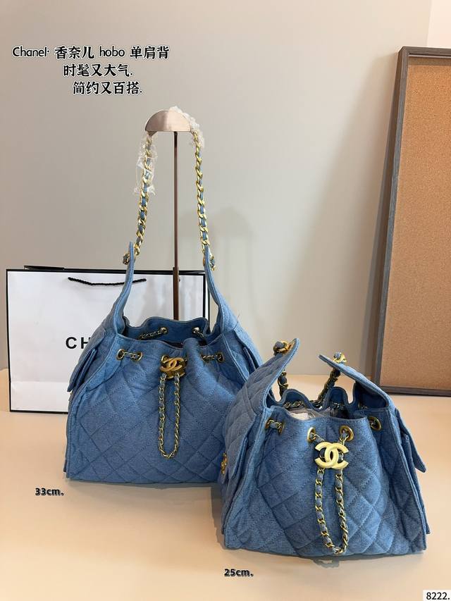 Chanel Hobo new denim hobo bag A versatile, classic and exquisite one Really sup