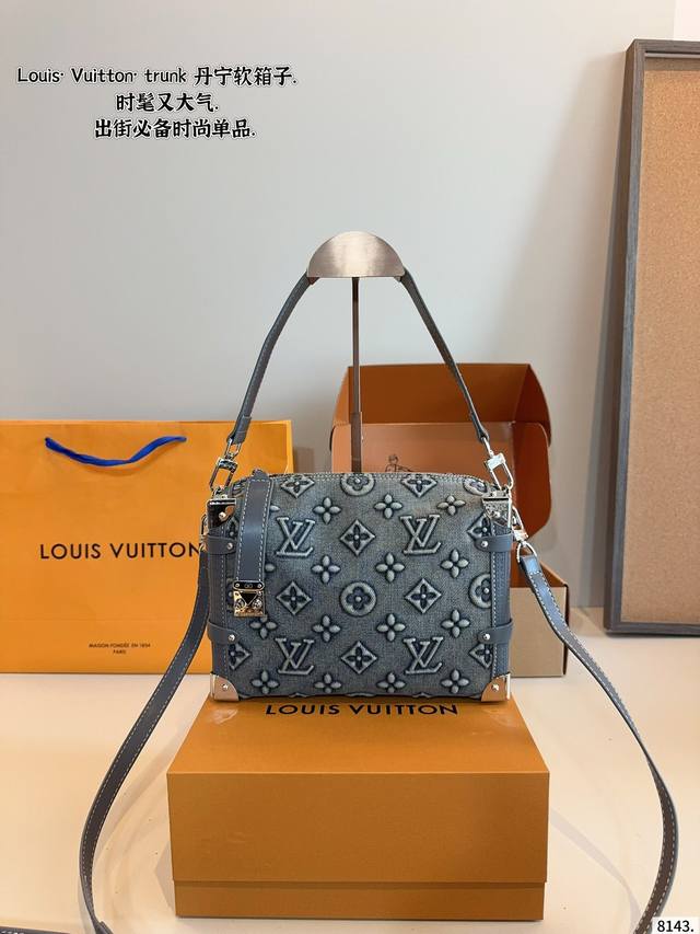 Lv King bomb new Trunk box New catwalk small soft box S is finally Super stylish