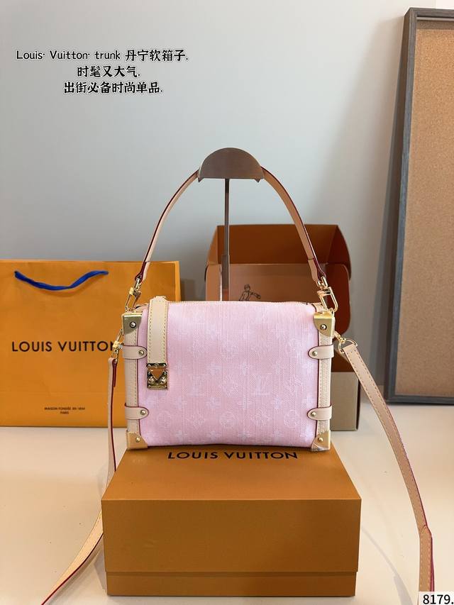 with gift box Lv King bomb new Trunk box New catwalk small soft box S is finally