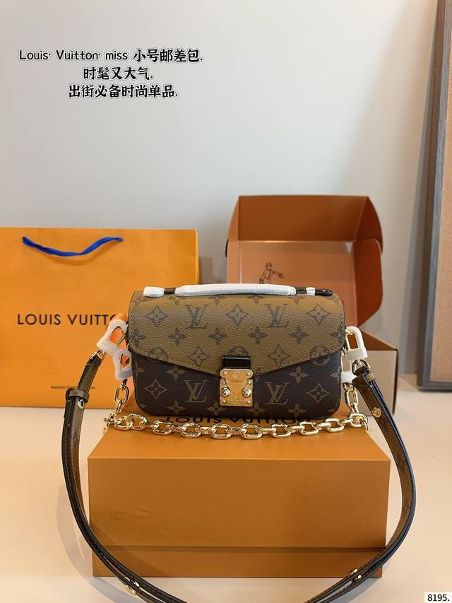 with gift box. L's new small messenger Metis The perfect size Lv messenger bag i