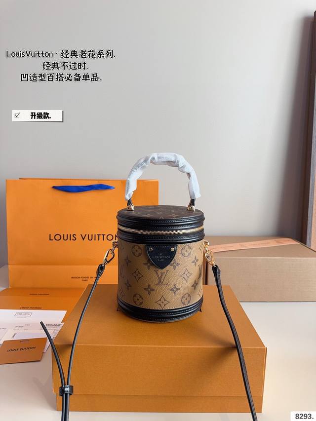 with gift box Lv Canne The first step to getting rich