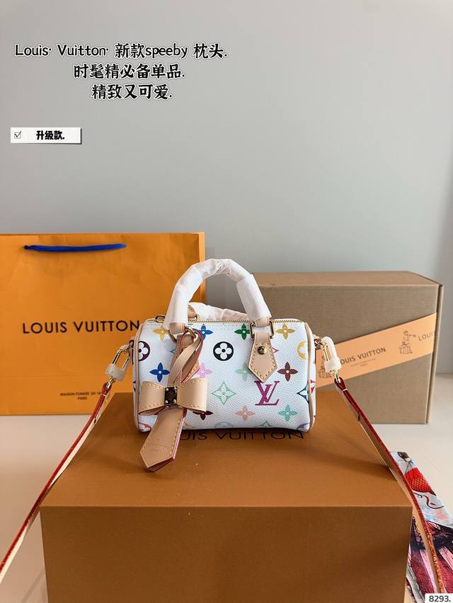 with gift box. Lv white tri-color pillow bag. This time, the collaboration with