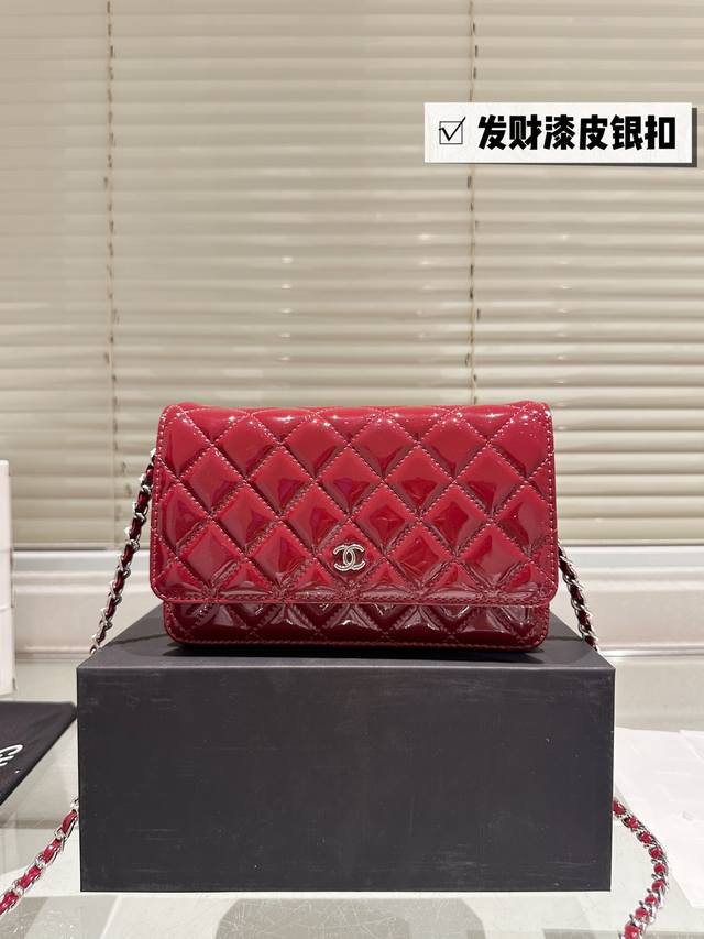 Patent leather Chanel Woc fortune bag Many celebrities are carrying Chanel 19 re