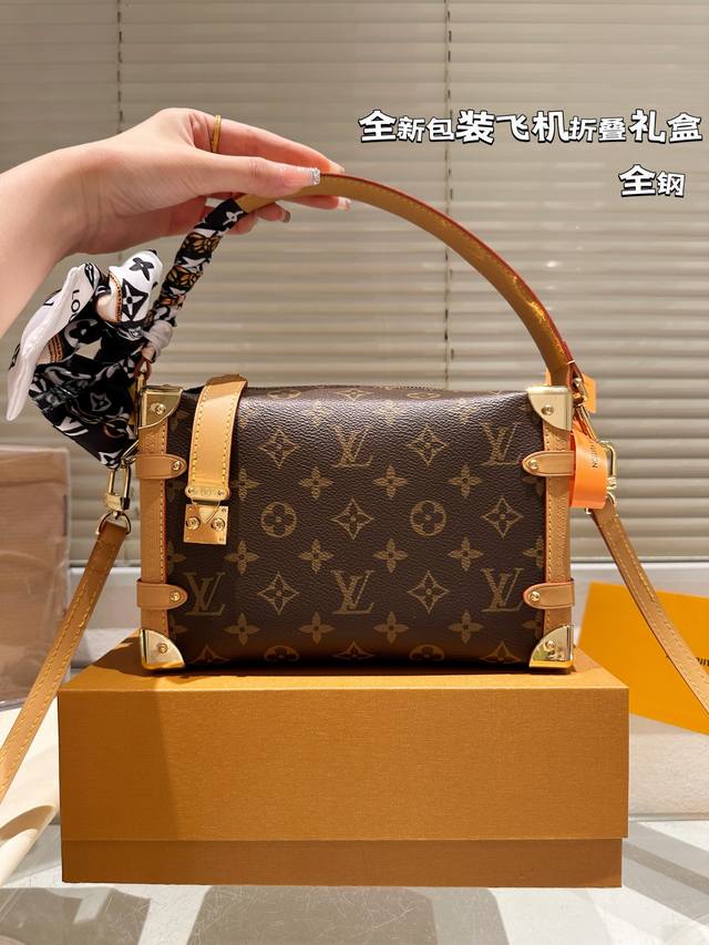 Top original replica all-steel Gu Ailing's same show-style small box Lv Side Tru