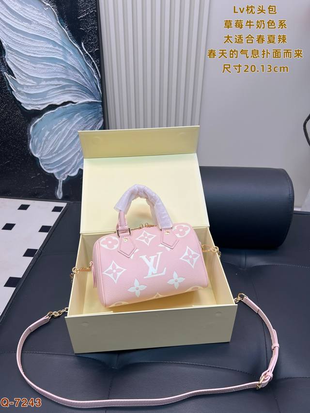 Folding box size 20.13 Lv Vuitton pillow bag Strawberry milk series Selected can