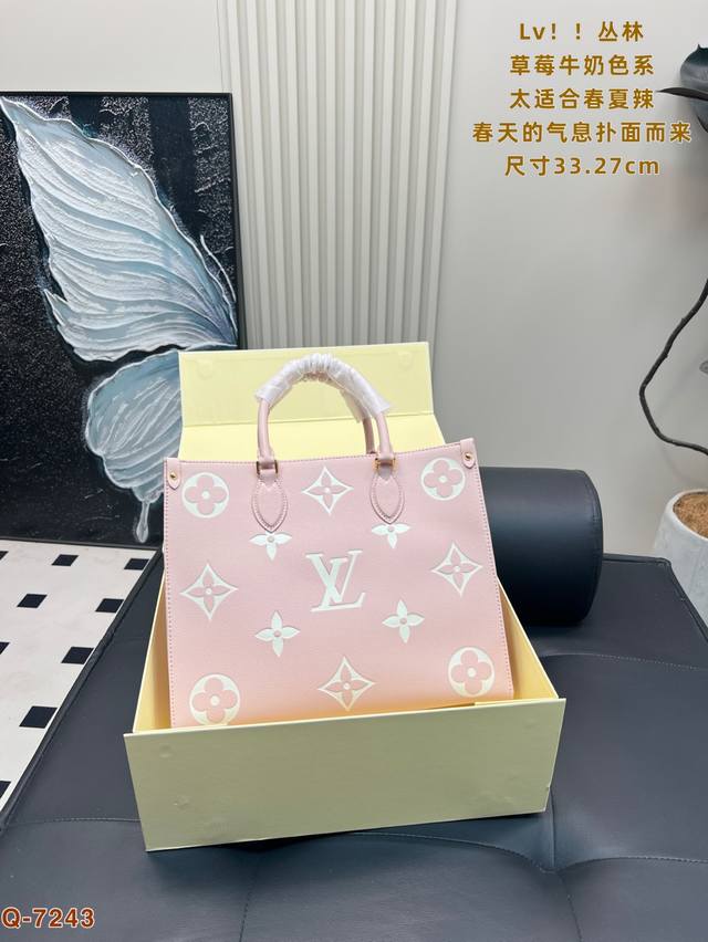 Large folding box Size 33.27 Lv Strawberry milk color Simple and versatile with