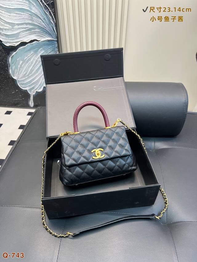 with folding box Chanel Coco Handle Selzburg series women's handbag flap bag, Ch