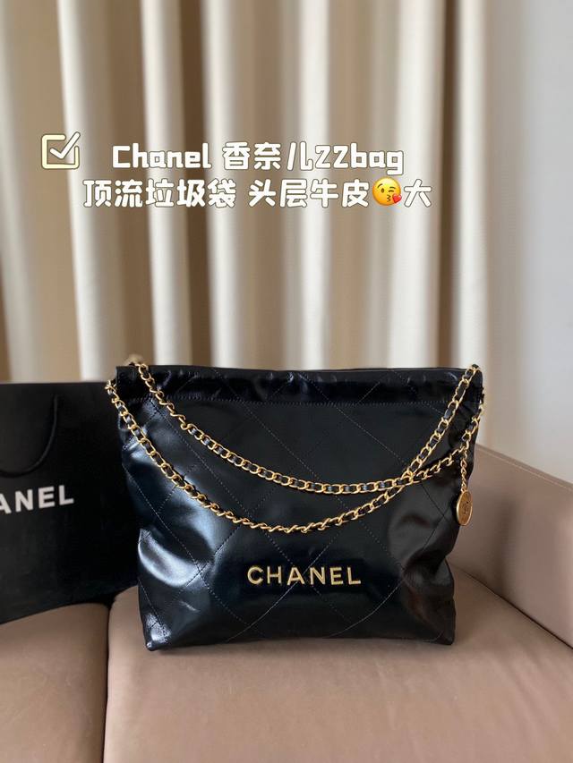 First layer cowhide Chanel 22Bag Top garbage bag Sweet and cool, love it Versati