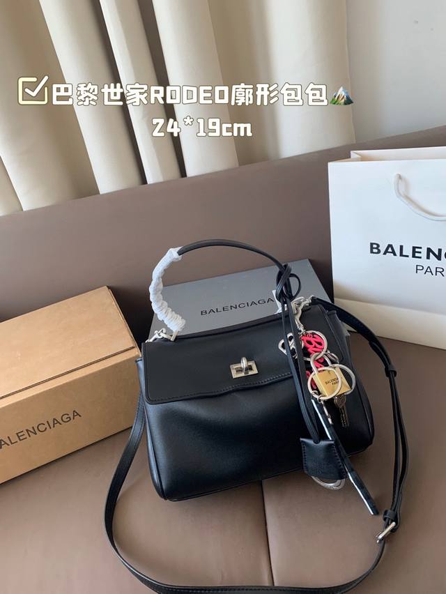 with airplane box folding box Balenciaga's new Rodeo silhouette bag Soft large s