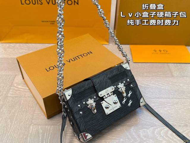 folding box Lv small box hard box bag Purely handmade, time-consuming and labori