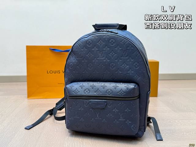 Lv new backpack is so versatile that it is cool without any friends has a strong