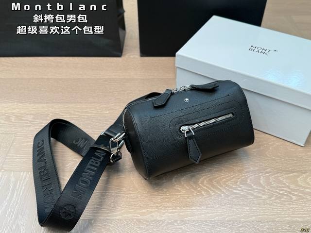 with box Montblanc messenger bag for men I really like this bag, retro , the siz