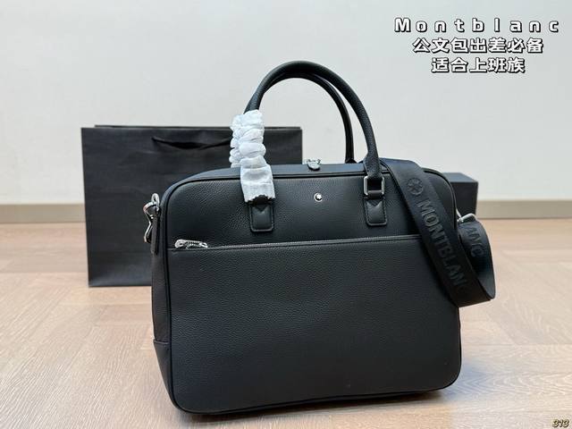 Montblanc Classic Briefcase Suitable for office workers on business trips Busine