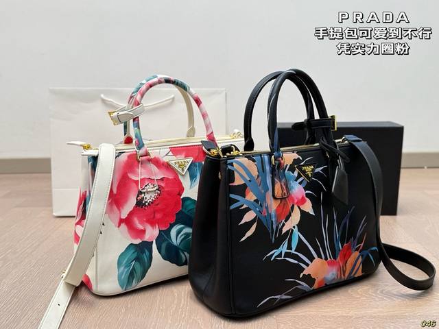 Prada handbag is so cute! It attracts fans with its strength Simple yet high-end