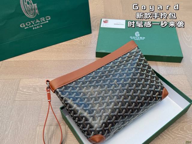 with box Goyard clutch Fashionable feeling strikes in a second It is the style t