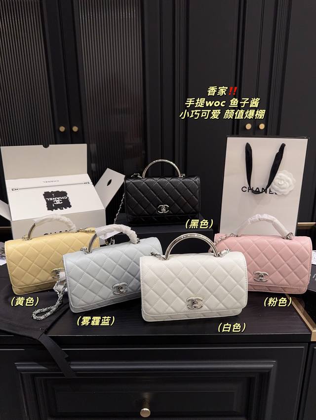 with folding box size 20.14 Chanel Woc patent leather fortune bag Easily interpr