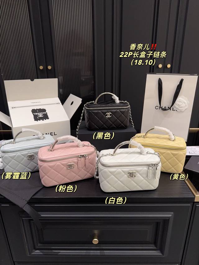 with folding box size 18.10 Chanel 23K box bag This small box is different from