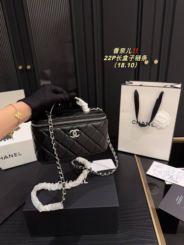 with folding box size 18.11 Chanel 23K box bag This small box is different from