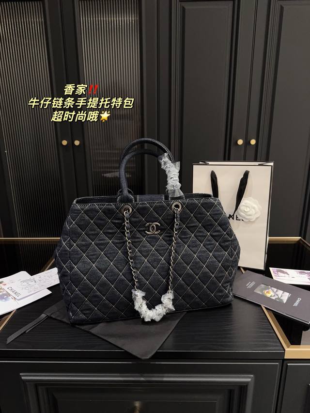 Size 39*27 Chanel Canvas Denim Chain Hand Tote Bag Cool small Chanel style serie