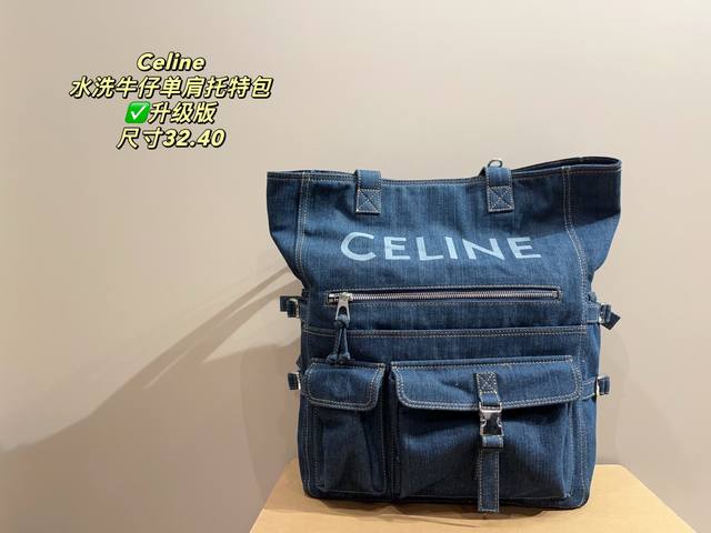 Size without box: 32.40 Celine washed denim shoulder tote bag Is cool and sassy