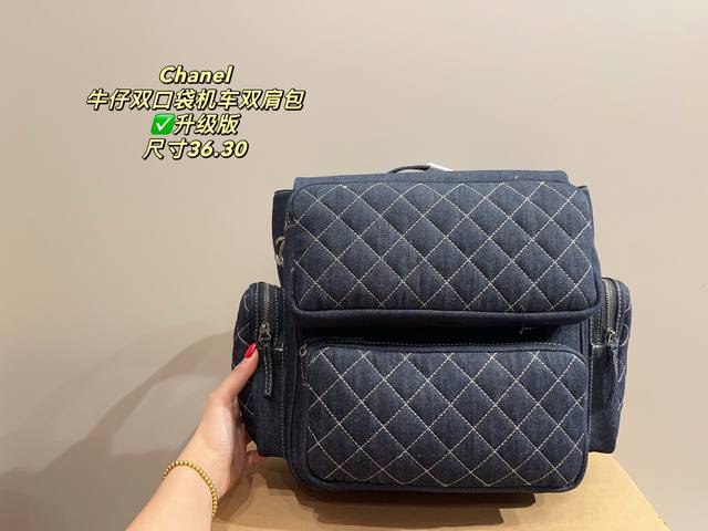 Size without box: 36.30 Chanel denim double pocket motorcycle backpack Really co