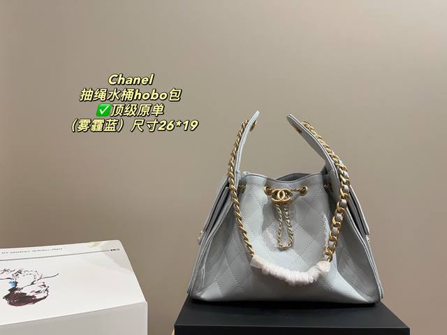 Top original order with folding box size 26.19 Chanel Drawstring Bucket Hobo Bag