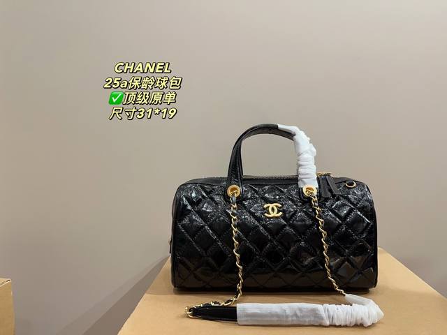 Top original unboxed size 31*19 Chanel 25A bowling bag Shiny waxed calfskin, ver