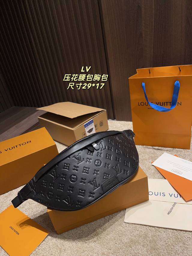 Folding box size 29.17 Lv men's embossed waist bag chest bag There are many ways