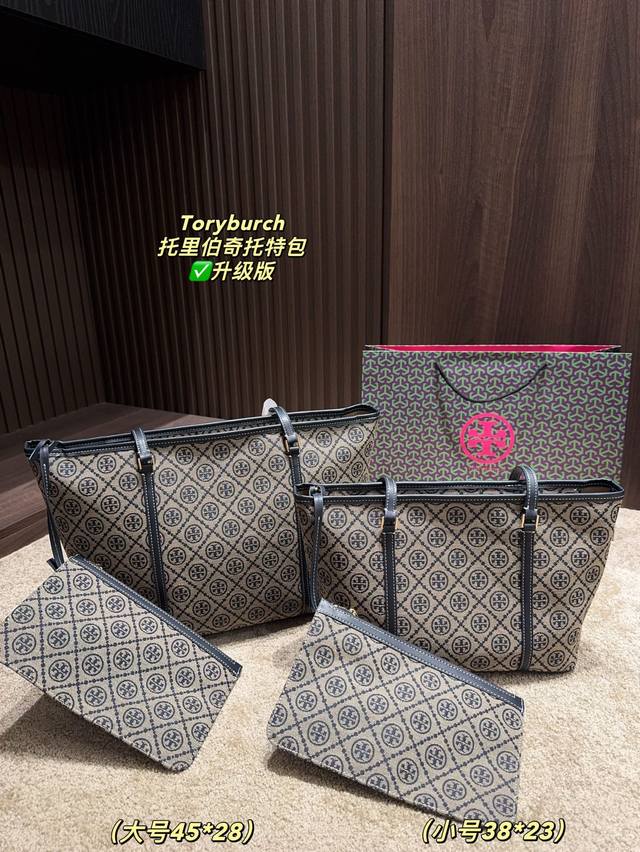 Upgraded large folding box size 45.28 Small folding box size 38.23 Tory Burch To